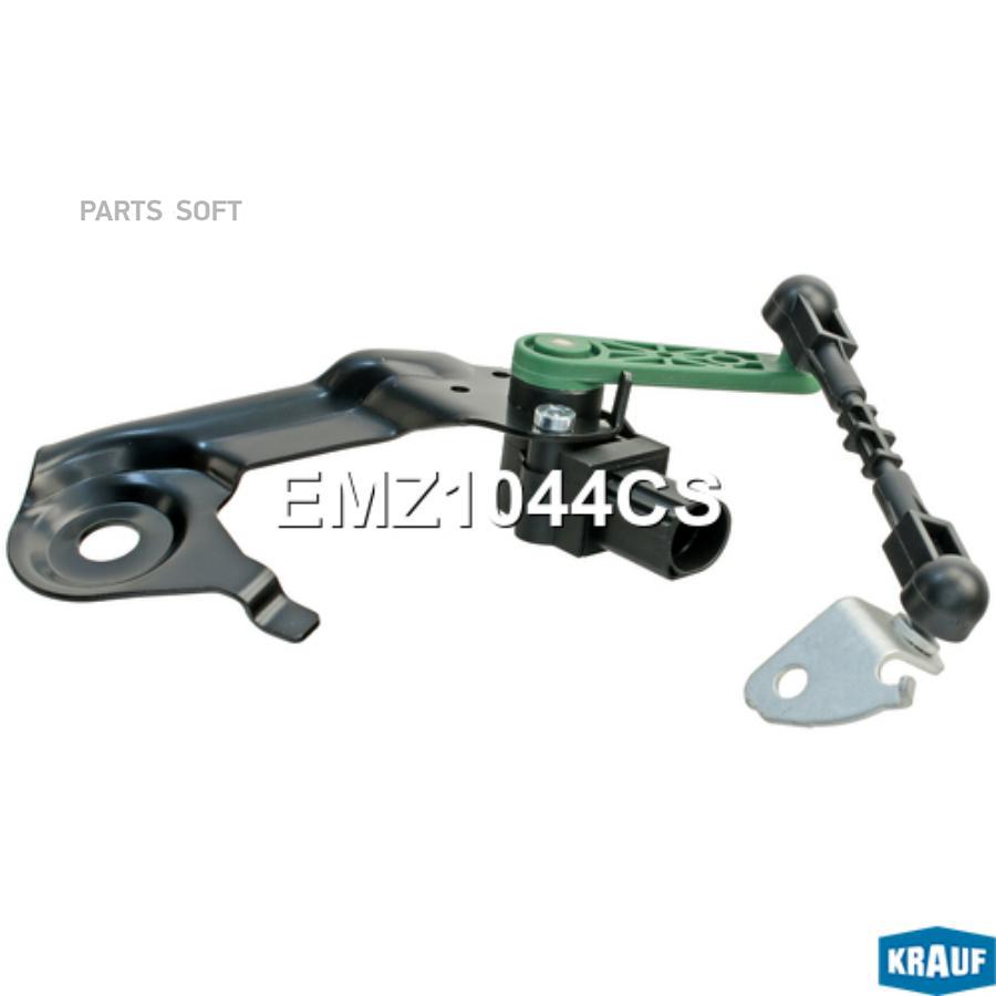 

Датчик Положения Кузова Emz1044cs Krauf арт. EMZ1044CS