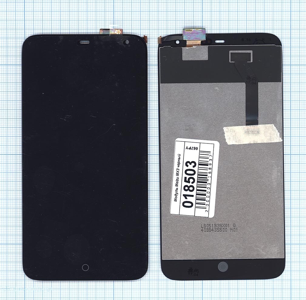 

Дисплей с тачскрином для Meizu MX3 черный, для Meizu MX3