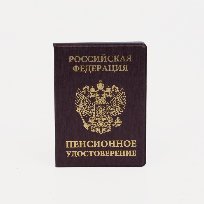 

Обложка для удостоверения унисекс NoBrand 2806053-10p, бордовый, 2806053-10p