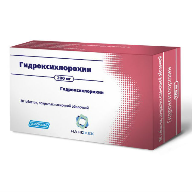 Гидроксихлорохин-Нанолек таблетки 200 мг 30 шт.
