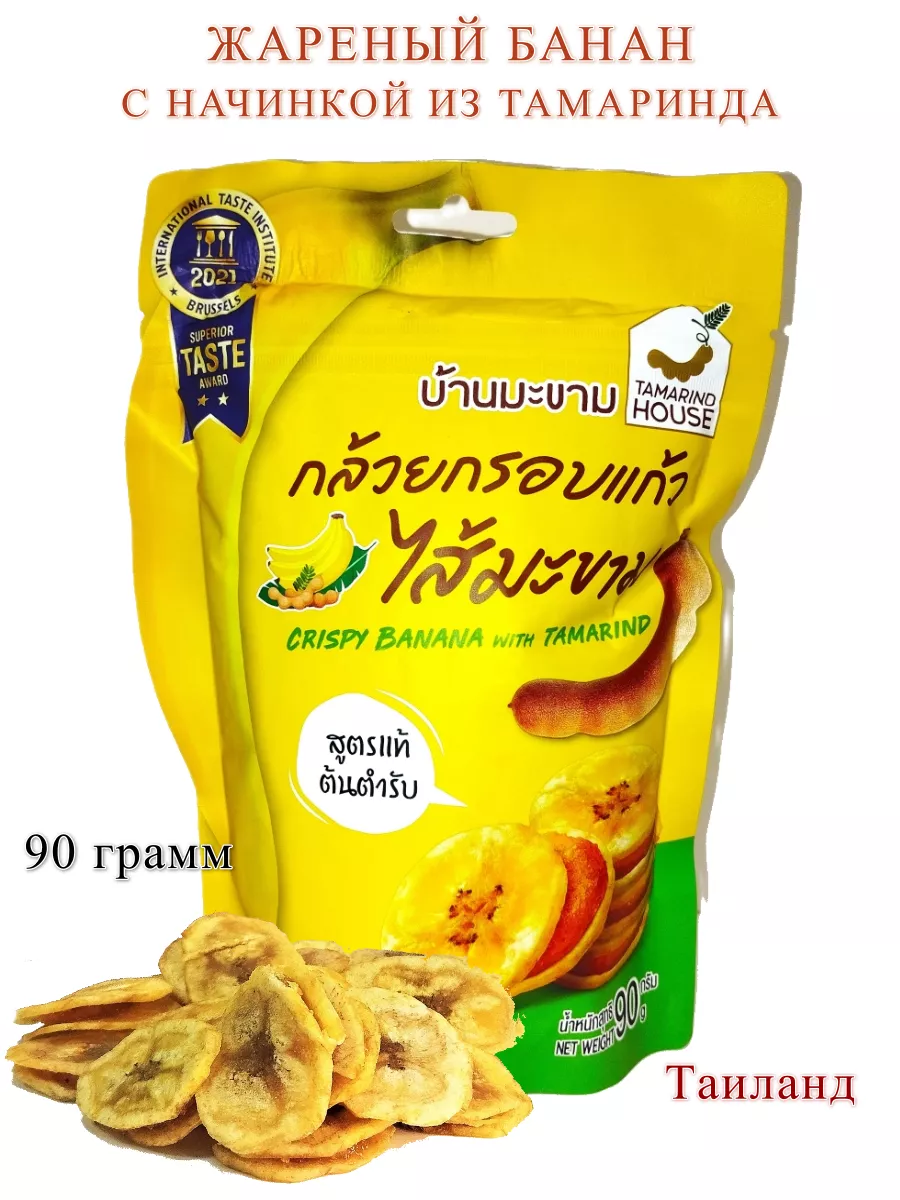 

Жареный банан Tamarind House с начинкой из тамаринда, 90 г, снек