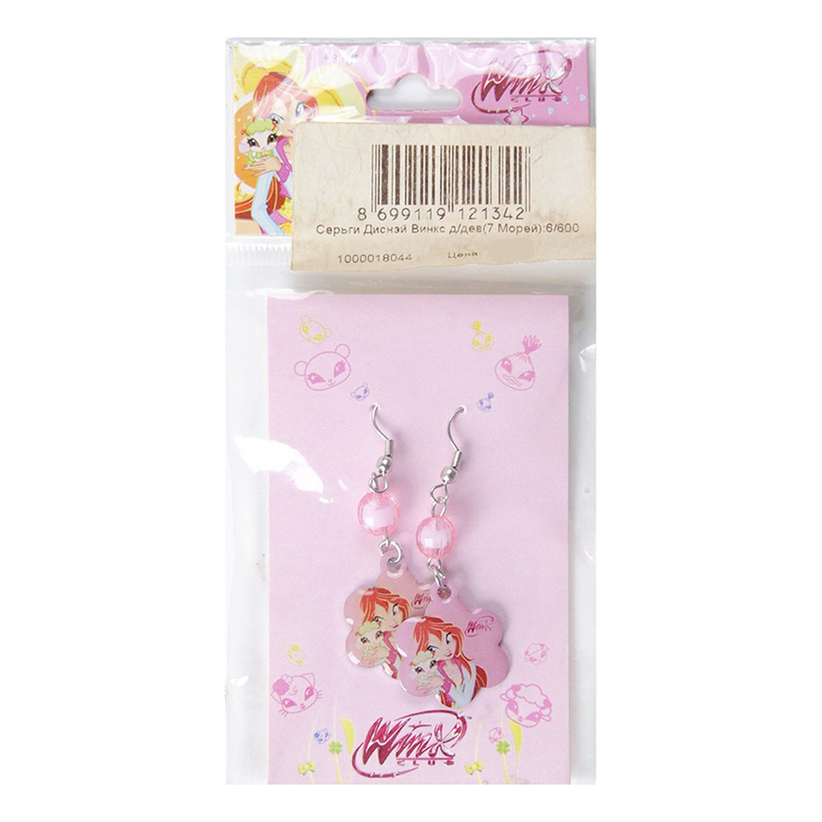 

Серьги для девочек Winx, Розовый