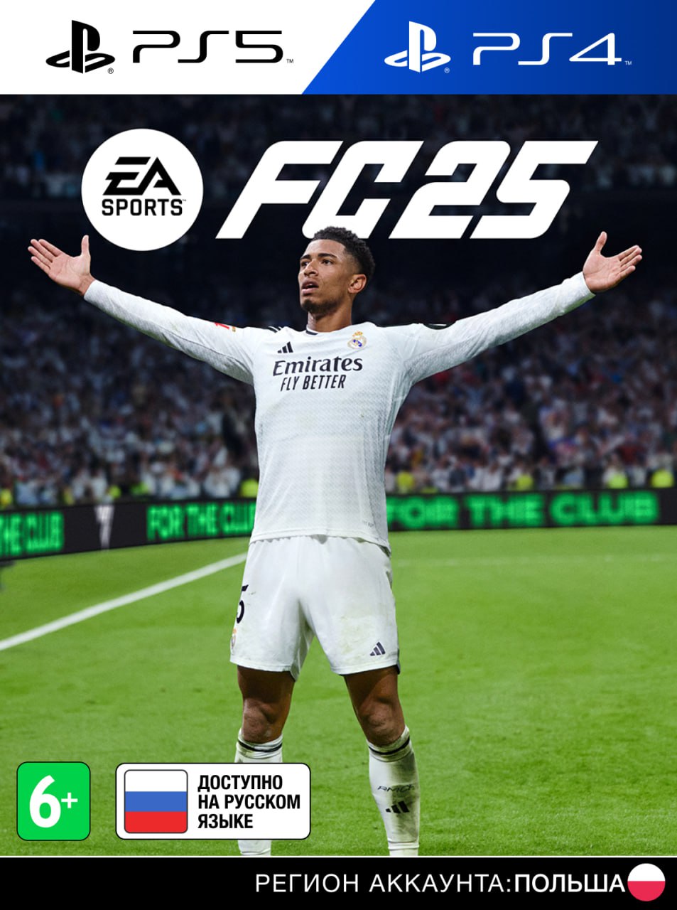 Игра EA Sports FC 25 (PlayStation 4; PlayStation 5, полностью на русском языке)