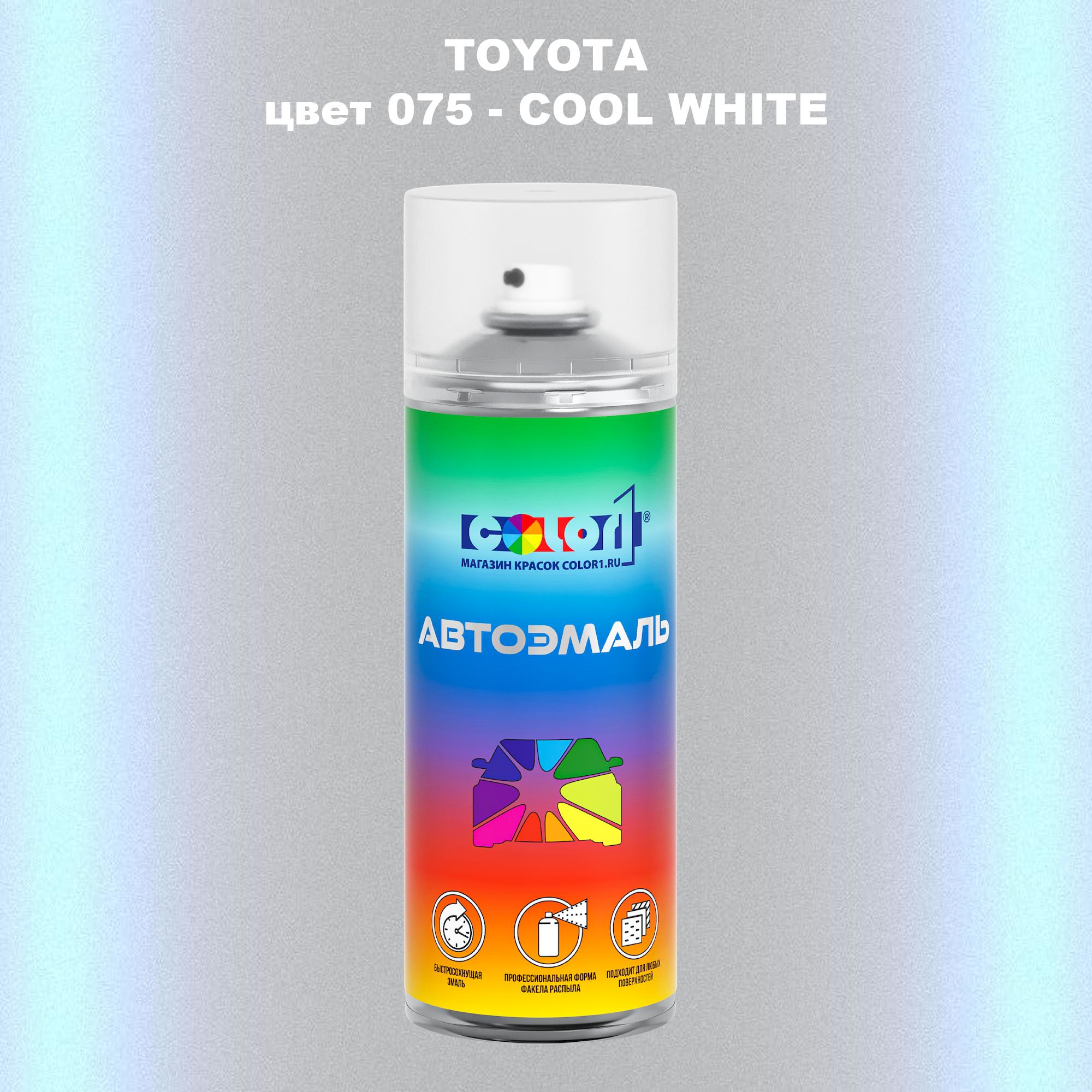 

Аэрозольная краска COLOR1 для TOYOTA, цвет 075 - COOL WHITE, Белый