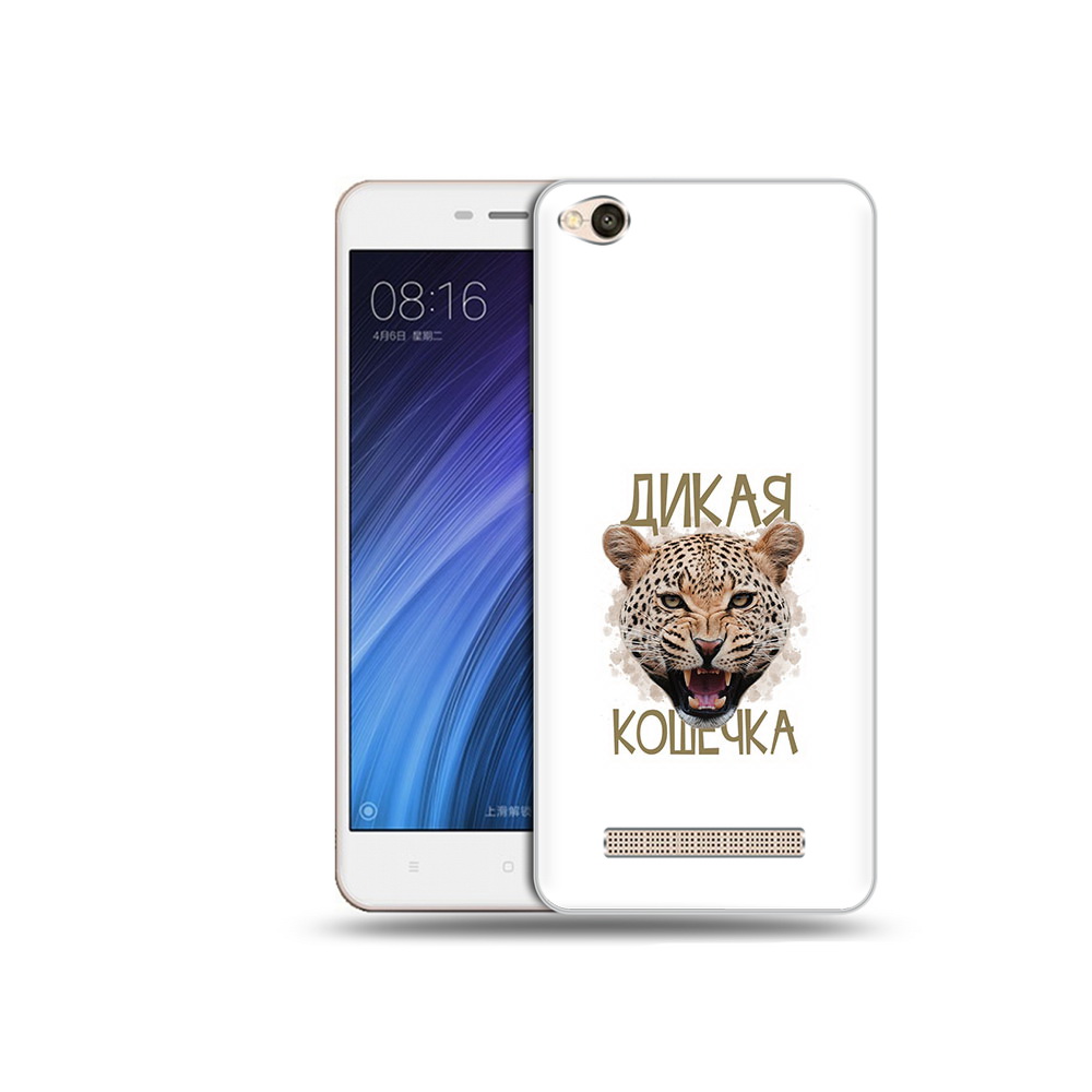 

Чехол MyPads Tocco для Xiaomi Redmi 4A дикая кошечка (PT46130.318.324), Прозрачный, Tocco