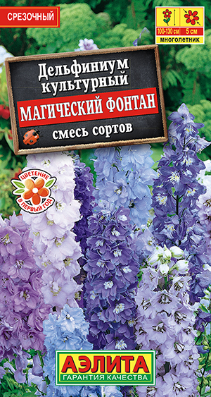 

Семена дельфиниум Аэлита Магический Фонтан 2477 1 уп.