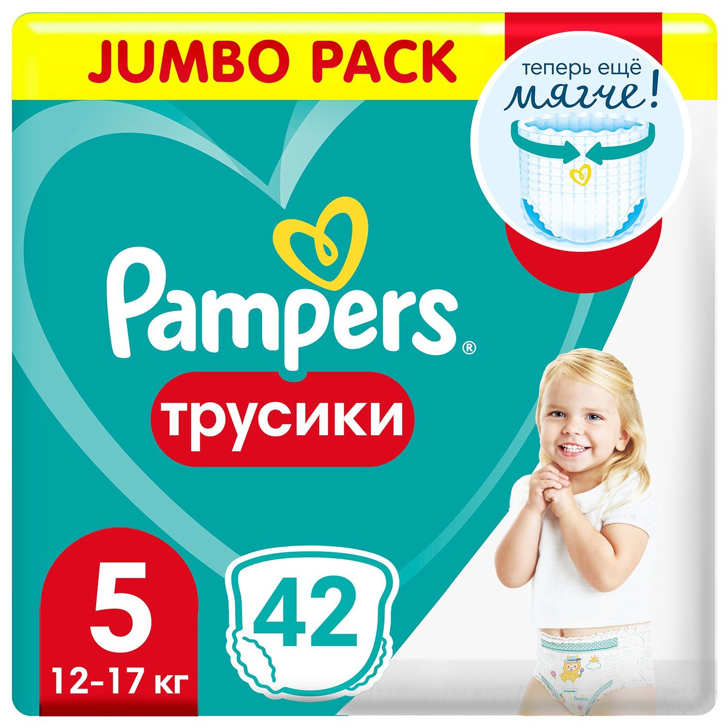 фото Подгузники-трусики pampers pants junior 5 (12-17 кг) 42 шт