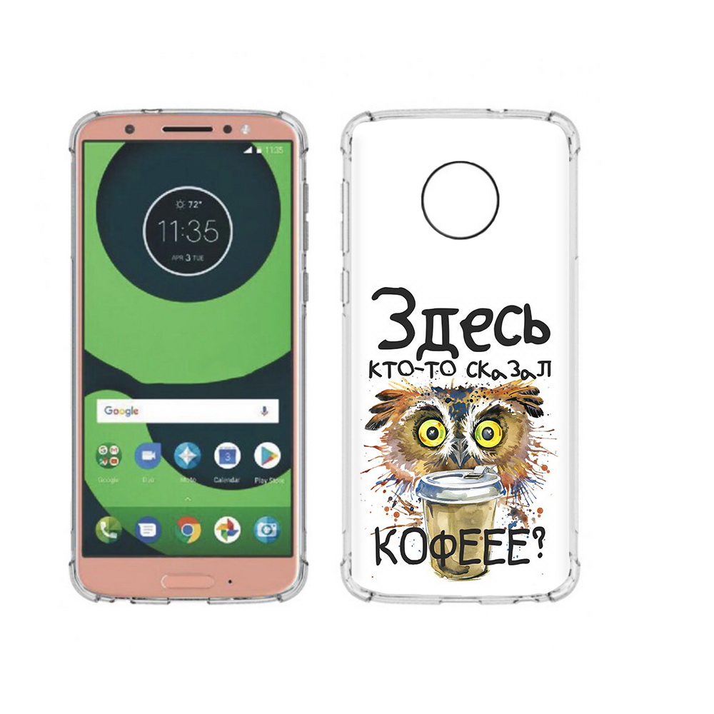 

Чехол MyPads Tocco для Motorola Moto G6 Любительница кофе (PT99805.376.111), Прозрачный, Tocco