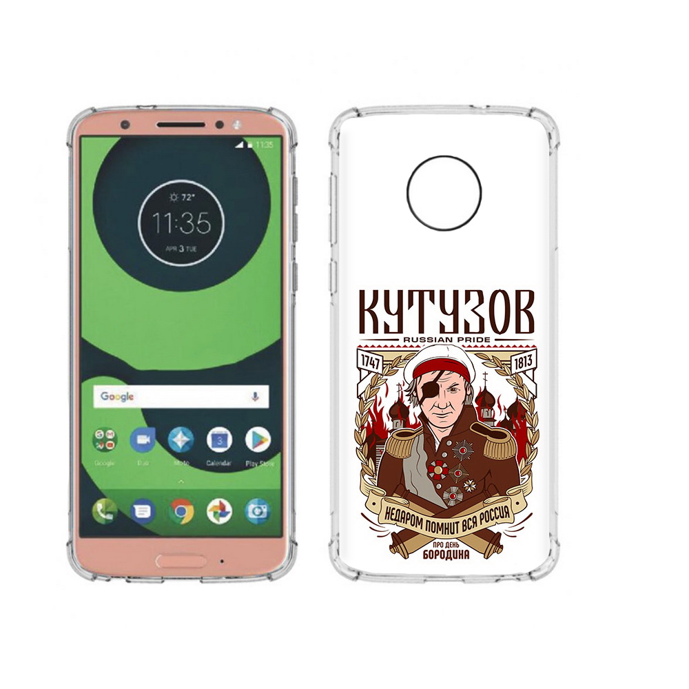 

Чехол MyPads Tocco для Motorola Moto G6 Кутузов (PT99805.376.101), Прозрачный, Tocco