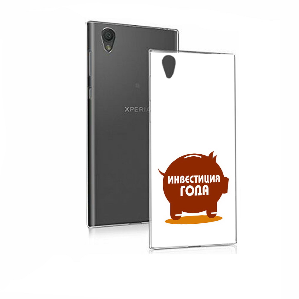 

Чехол MyPads Tocco для Sony Xperia E5 инвестиция (PT50363.248.376), Прозрачный, Tocco