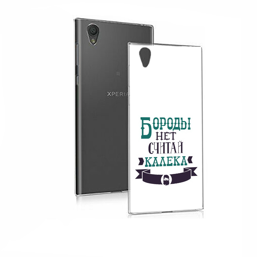 

Чехол MyPads Tocco для Sony Xperia E5 Бороды нет считай калека (PT50363.248.33), Прозрачный, Tocco