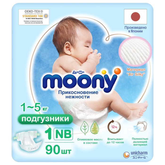 Подгузники MOONY NB до 5 кг, 90 шт