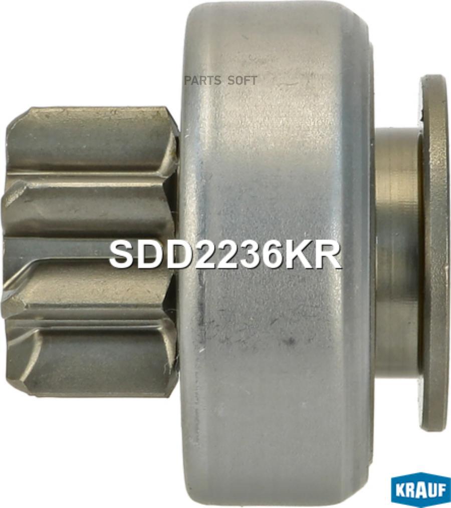 

SDD2236KR_бендикс стартера !8z CR D28 L40 8шл. KIA Rio 1.4 16V 05>