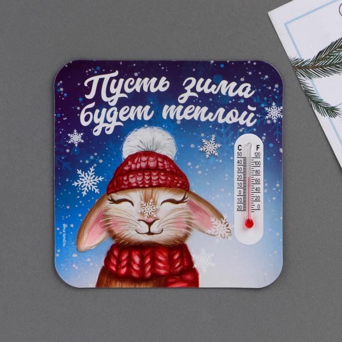 

Магнит с термометром Пусть зима будет теплой, 8 х 8 см