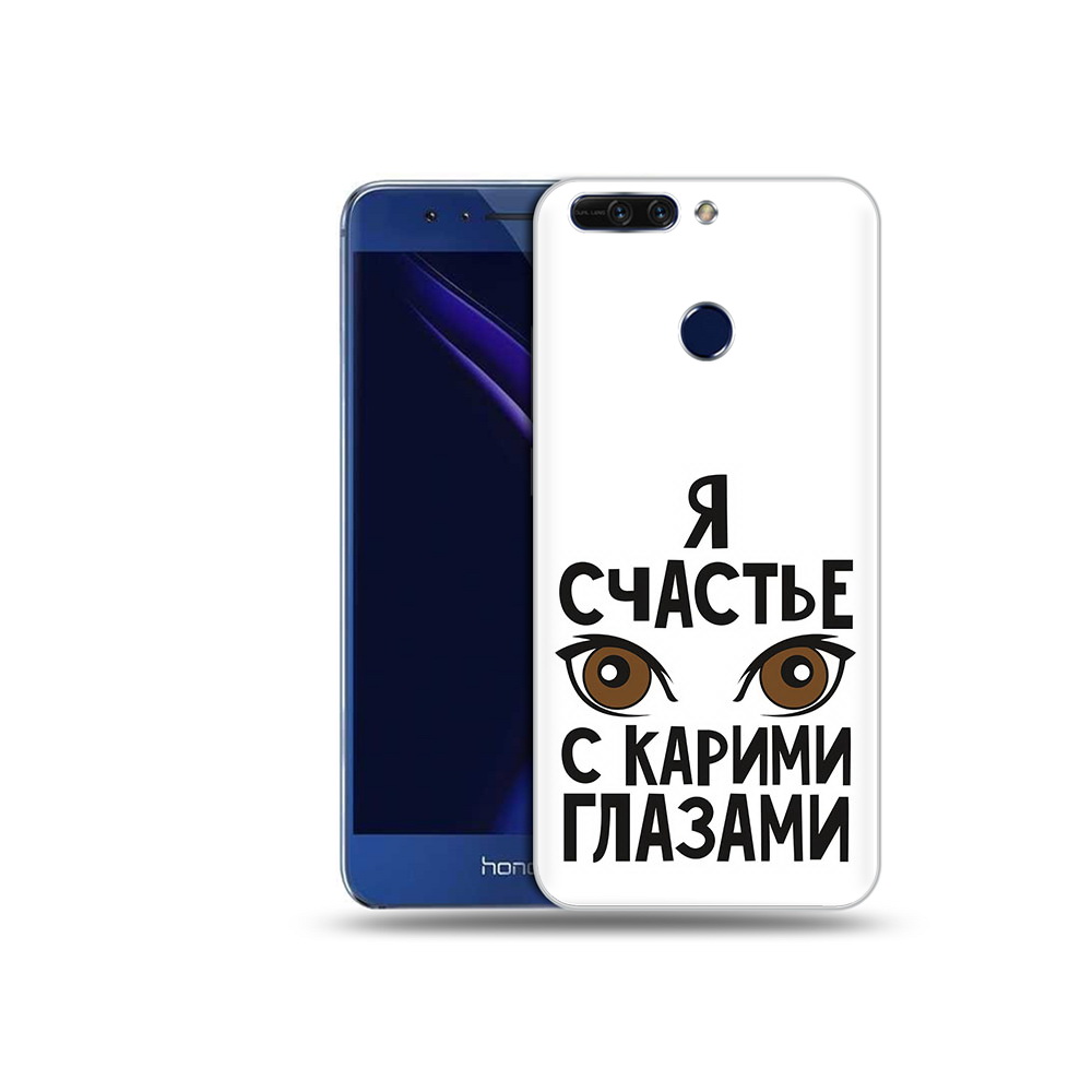 

Чехол MyPads Tocco для Honor 8 Pro счастье с карими глазами (PT66177.42.634), Tocco