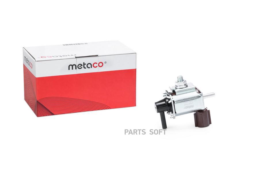 

Клапан Электромагнитный METACO арт. 6700-069