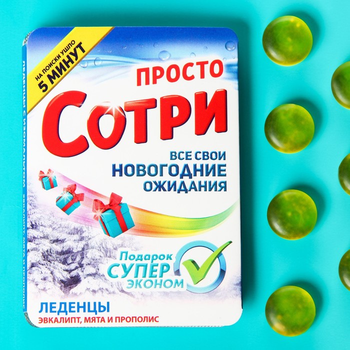 

Леденцы в блистере Сотри, вкус: эвкалипт и мята, 16 г.