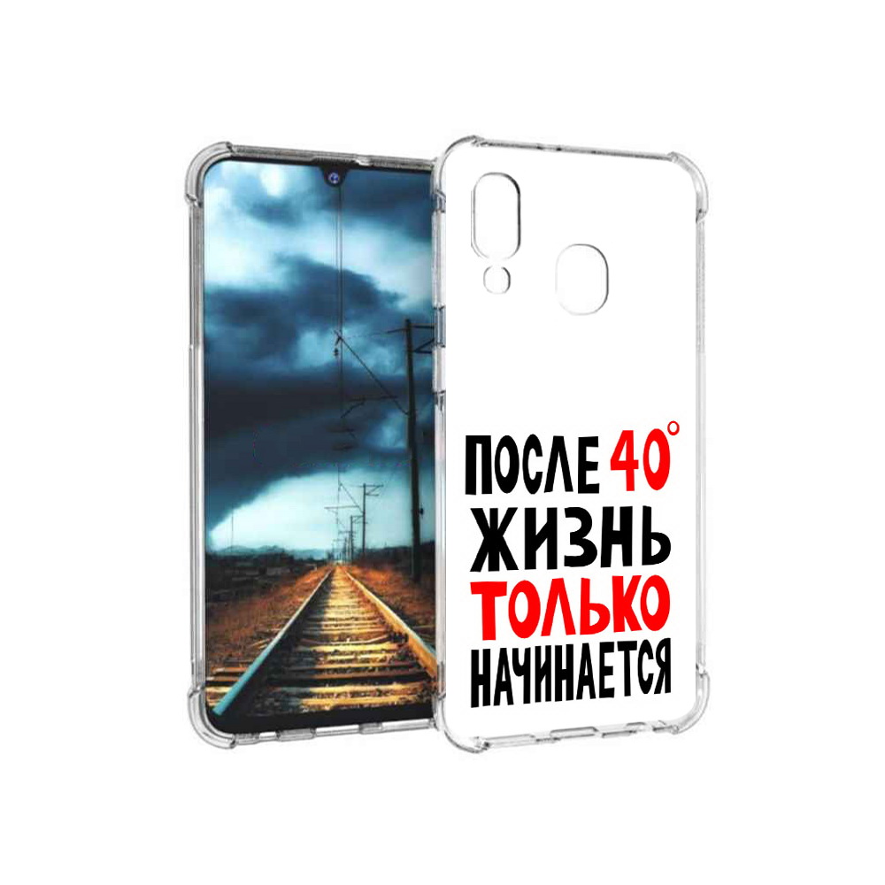 

Чехол MyPads Tocco для Samsung Galaxy A40 после 40 жизнь начинается (PT128655.504.553), Прозрачный, Tocco
