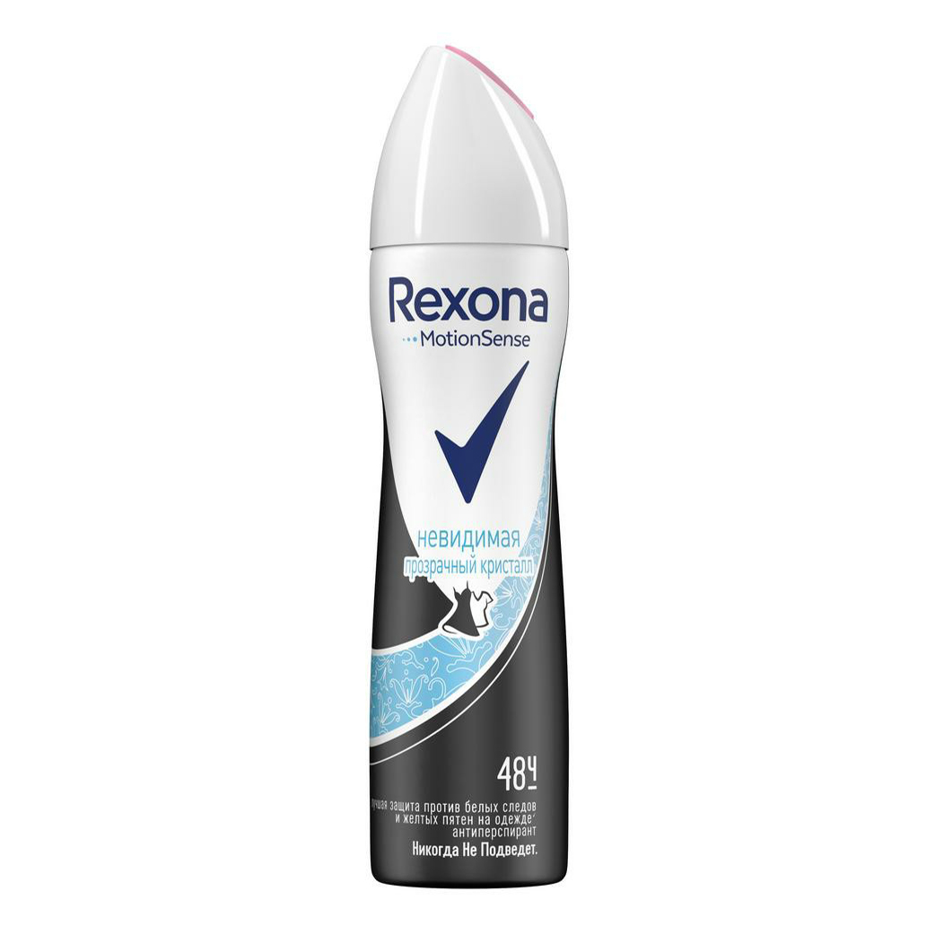 Дезодорант-антиперспирант спрей Rexona Невидимая Прозрачный кристалл женский 150 мл антибактериальный и противомикробный спрей для рук 250 мл