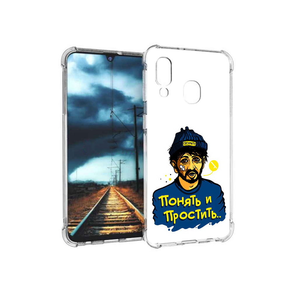 

Чехол MyPads Tocco для Samsung Galaxy A40 понять и простить (PT128655.504.550), Прозрачный, Tocco