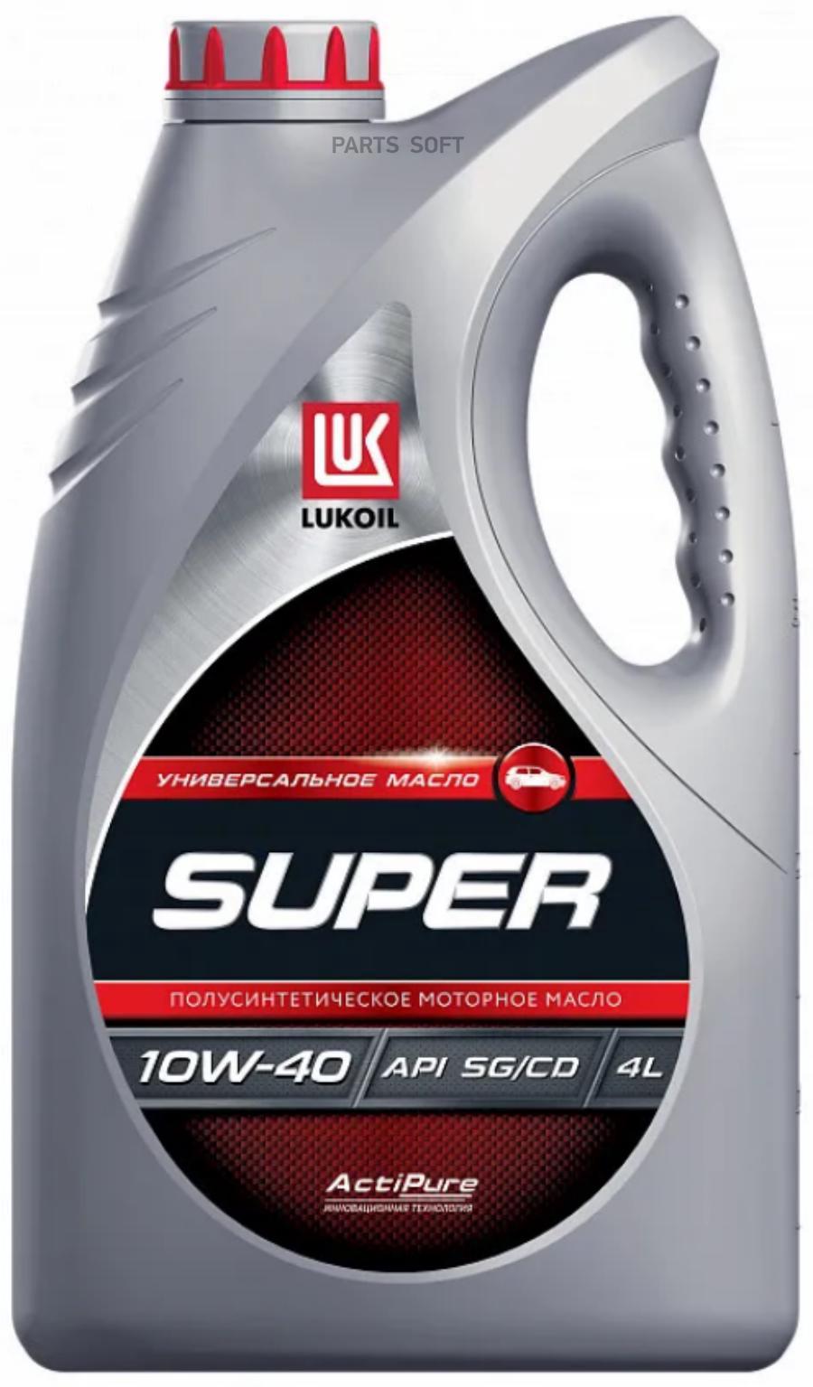 

Моторное масло Lukoil полусинтетическое супер 10W40 SG/CD 4л