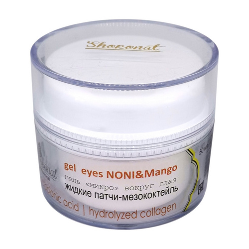 Гель микро вокруг глаз ШОКОНАТ Жидкие патчи мезококтейль gel eyes Noni&Mango