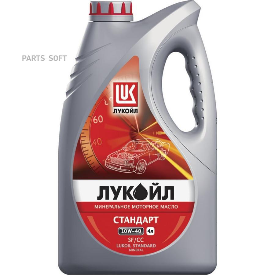 

Моторное масло Lukoil минеральное стандарт 10W40 SF/CC 4л