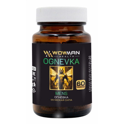 Огневка пчелиная WowMan Ognevka Mens, 60 таблеток