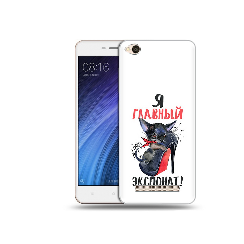 

Чехол MyPads Tocco для Xiaomi Redmi 4A главный экспонат (PT46130.318.288), Прозрачный, Tocco