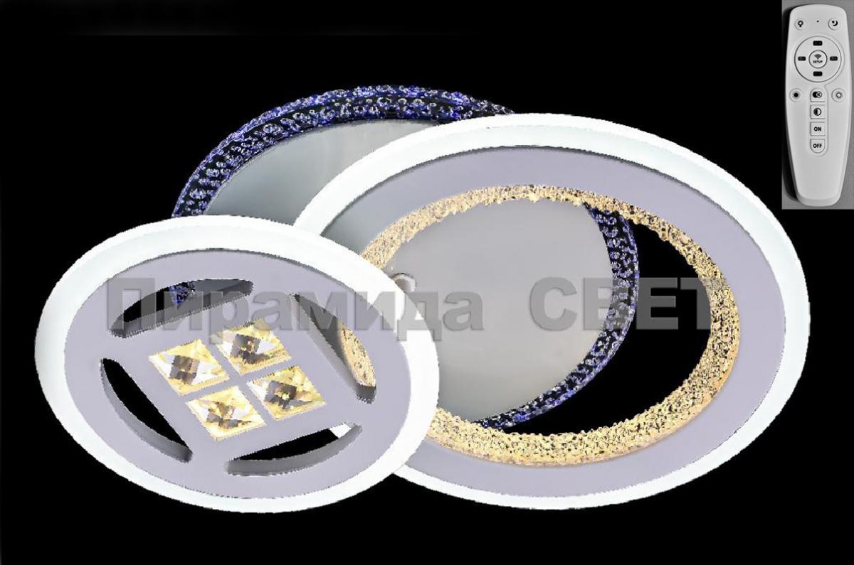 

Потолочный светильник Nina Lighting 3253/1+1 - SL RGB WH led (68+14W)