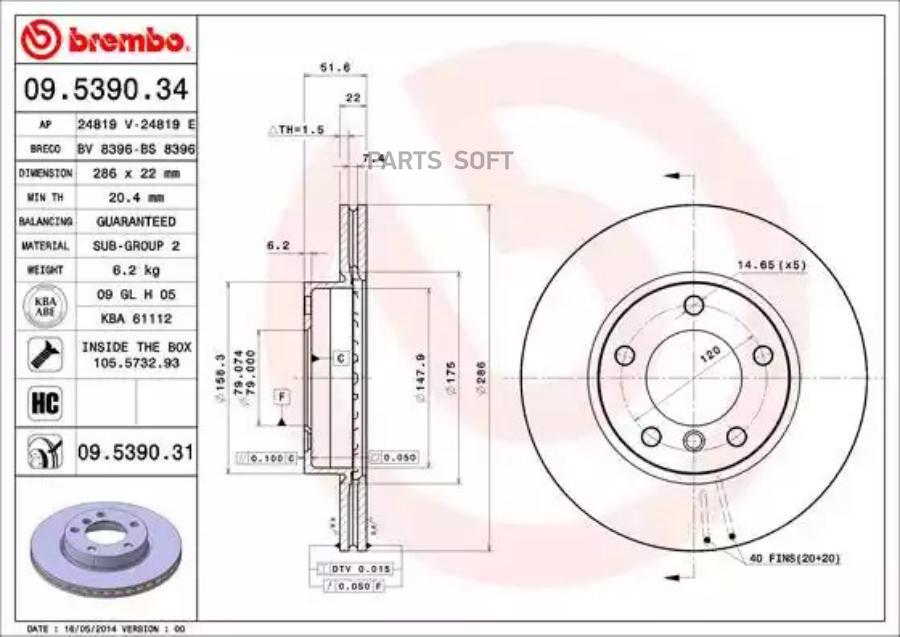 

Диск Торм. Bmw 3 (E36, E46), Z3, Z4 90-09 Brembo арт. 09.5390.31