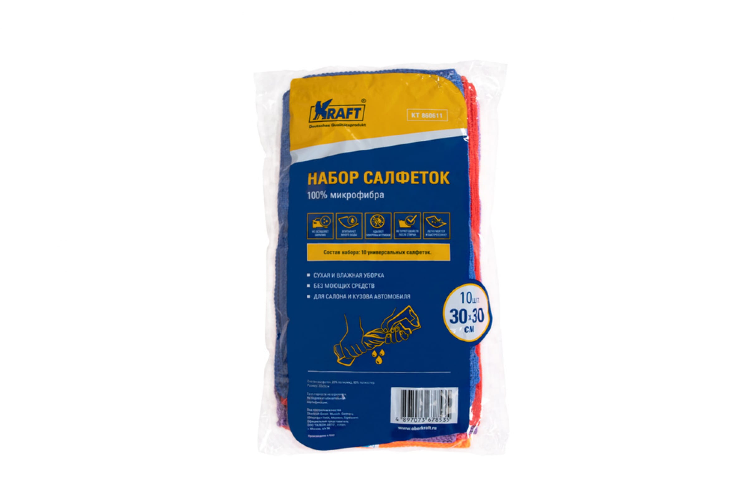 Набор Салфеток Из Микрофибры (10 Шт., 30*30 См) Kraft арт. KT860611