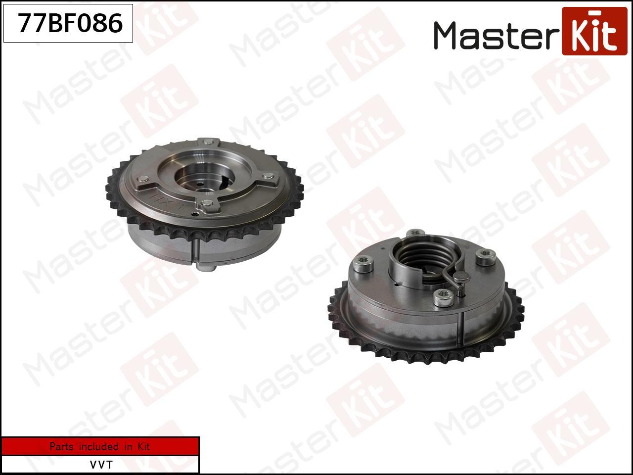

Механизм Газораспределения Выпуск MasterKit 77BF086