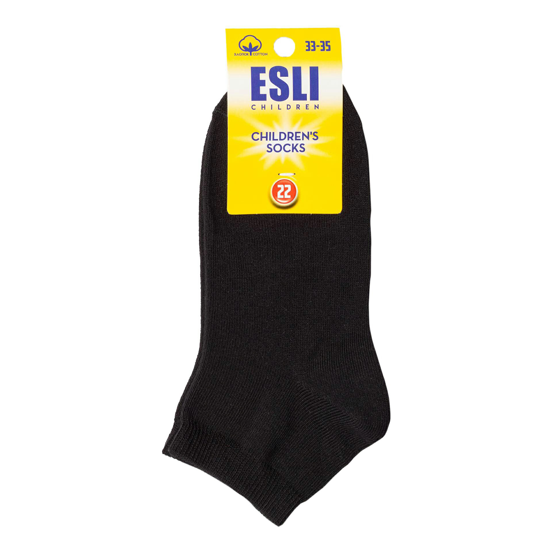 Носки для мальчика Esli хлопок р 20 в ассортименте 85₽