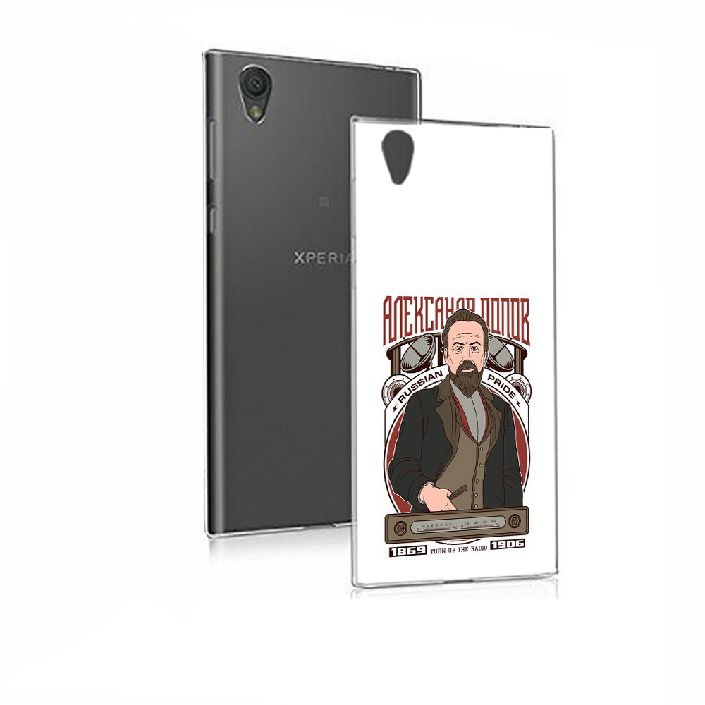 Чехол MyPads Tocco для Sony Xperia E5 Александр Попов (PT50363.248.27)