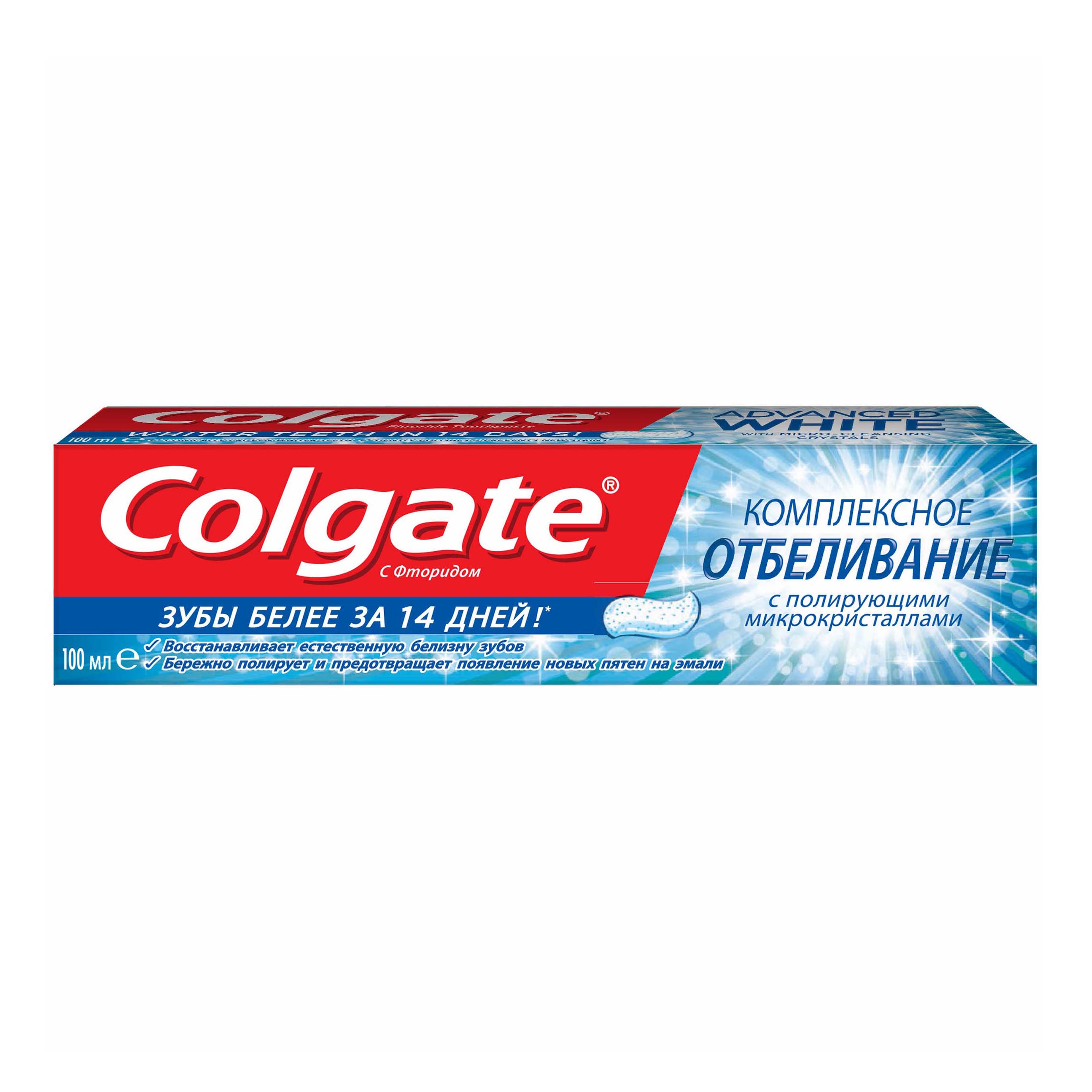 Зубная паста Colgate Комплексное отбеливание 100 мл