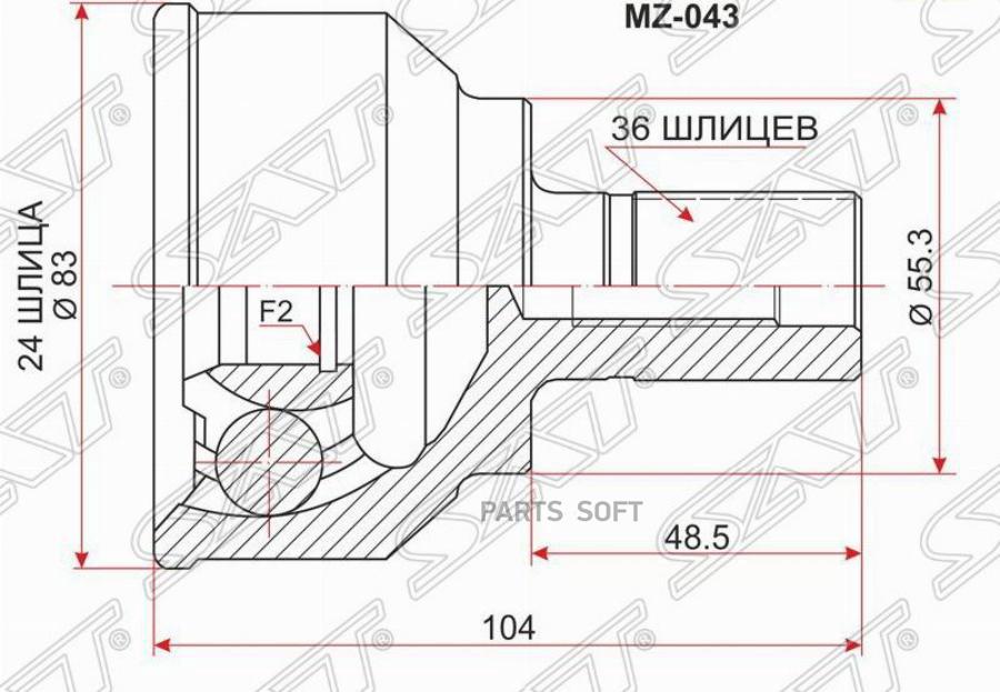 

Шрус Наружный Mazda 3 2.3 L3 Bk3 03- 1Шт SAT MZ043