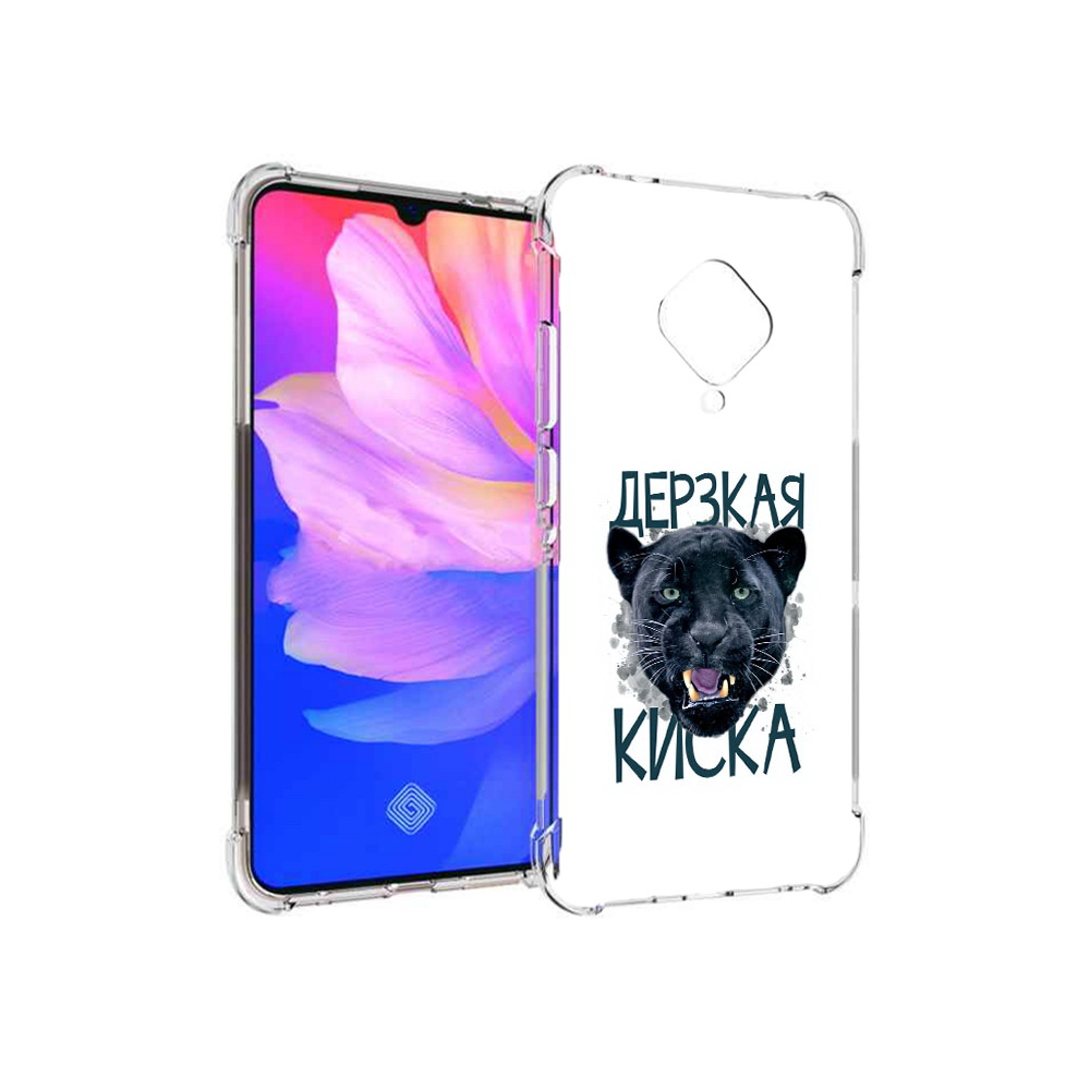 

Чехол MyPads Tocco для Vivo V17 дерзкая киска (PT147343.378.319), Прозрачный, Tocco