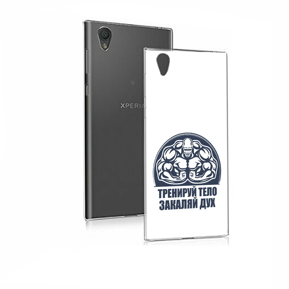

Чехол MyPads Tocco для Sony Xperia E5 бодибилдинг закаляй дух (PT50363.248.234), Прозрачный, Tocco