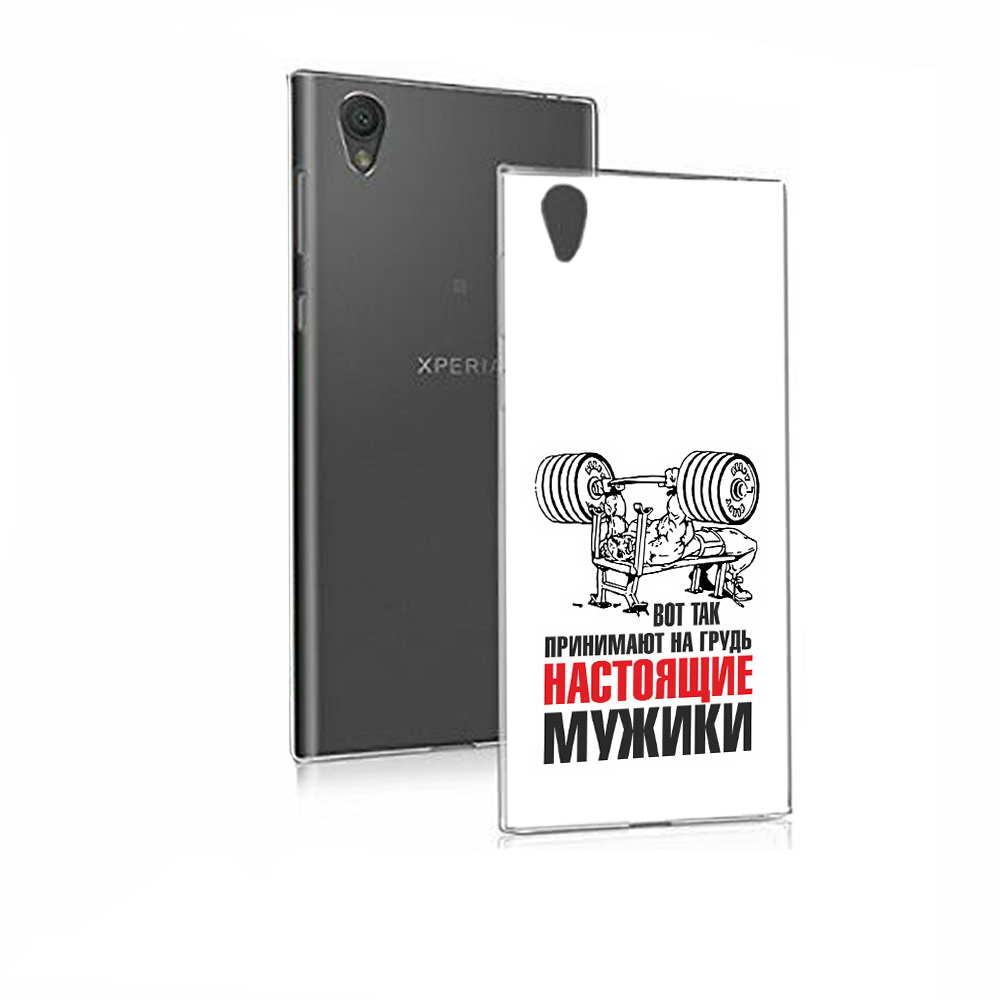 

Чехол MyPads Tocco для Sony Xperia E5 бодибилдинг для мужиков (PT50363.248.233), Прозрачный, Tocco