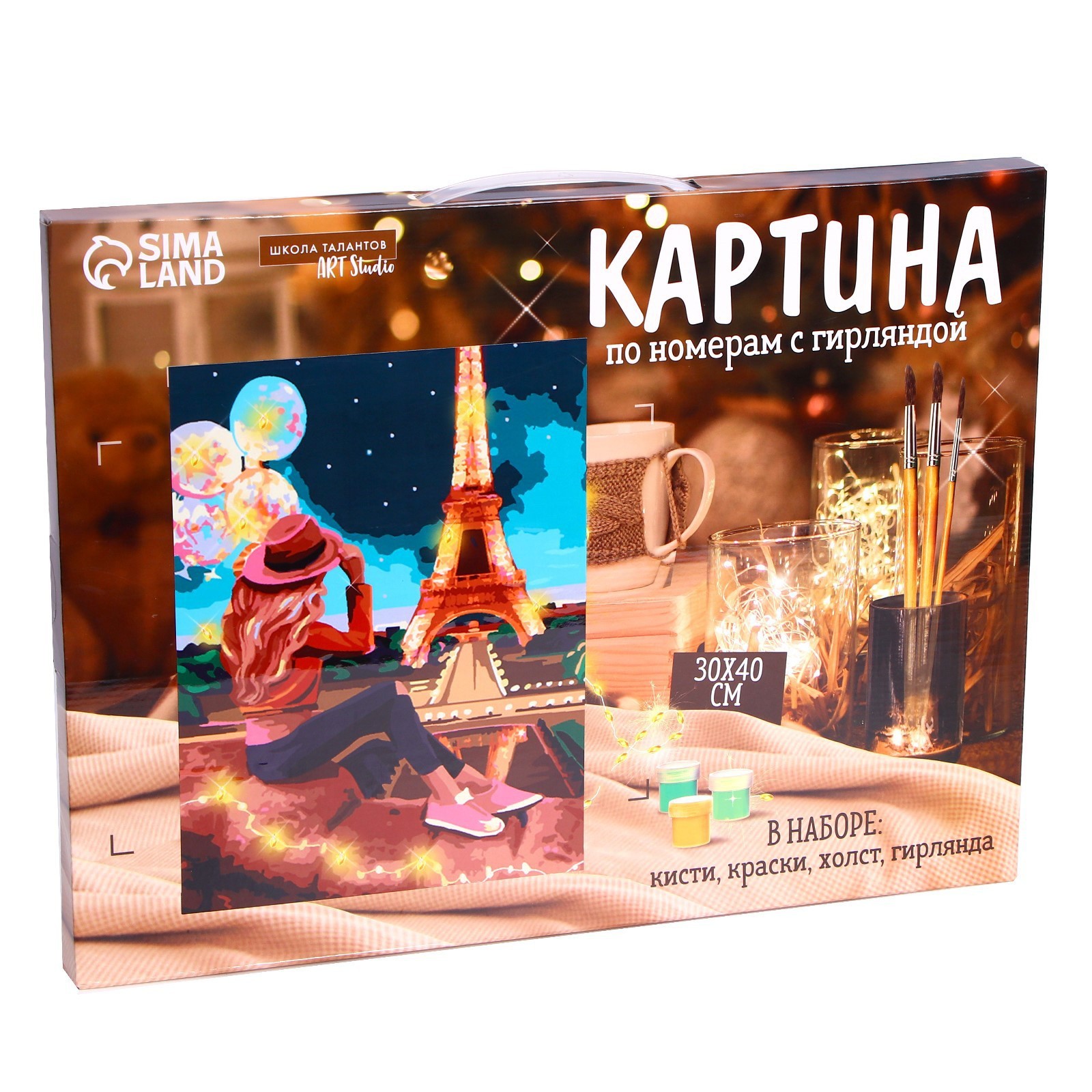 

Картина по номерам Школа талантов Эйфелева башня, 30х40 см, Эйфелева башня