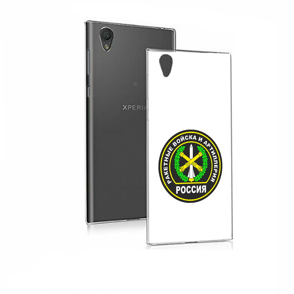 

Чехол MyPads Tocco для Sony Xperia E5 артиллерия (PT50363.248.225), Прозрачный, Tocco