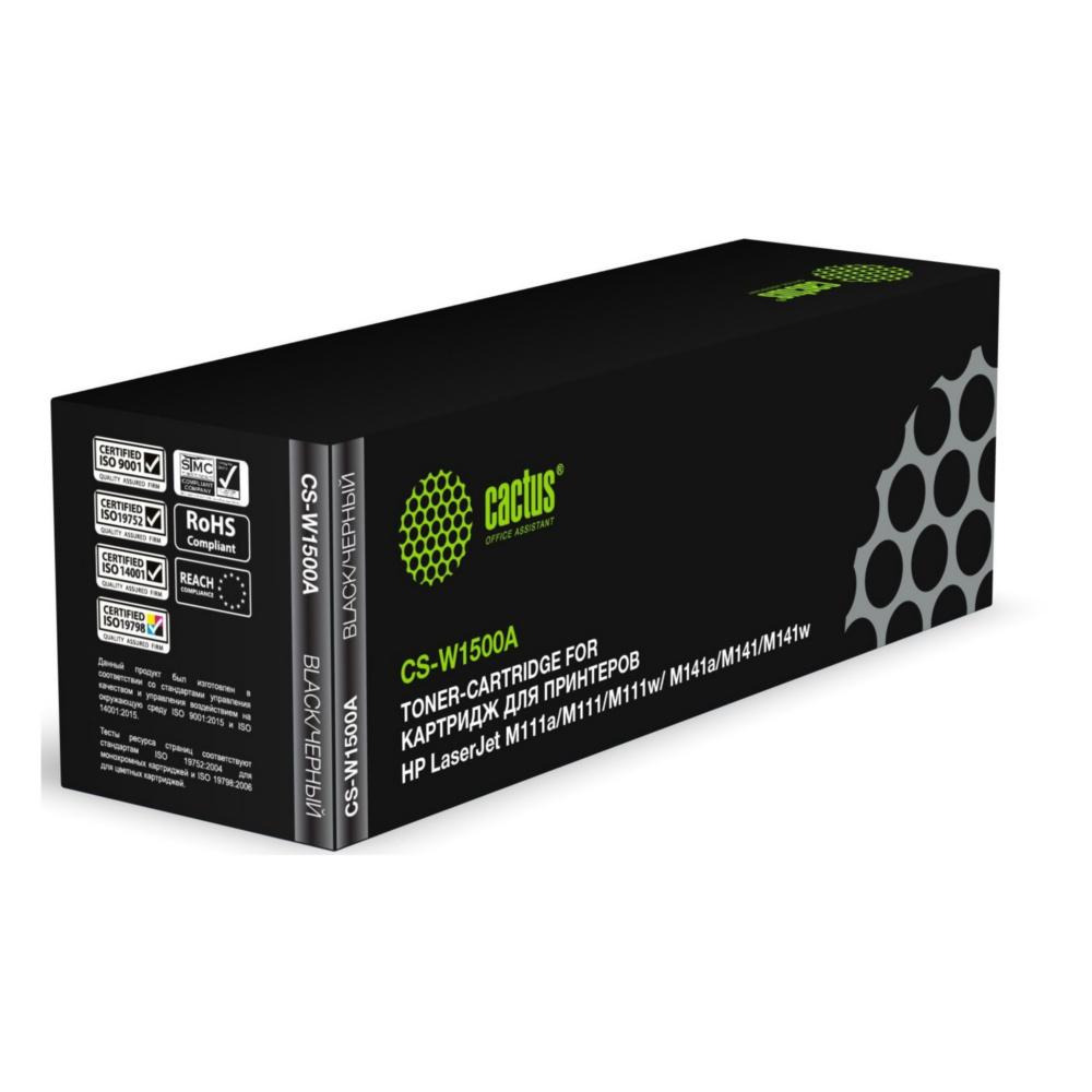 

Картридж лазерный Cactus CS-W1500A black, Черный, CS-W1500A