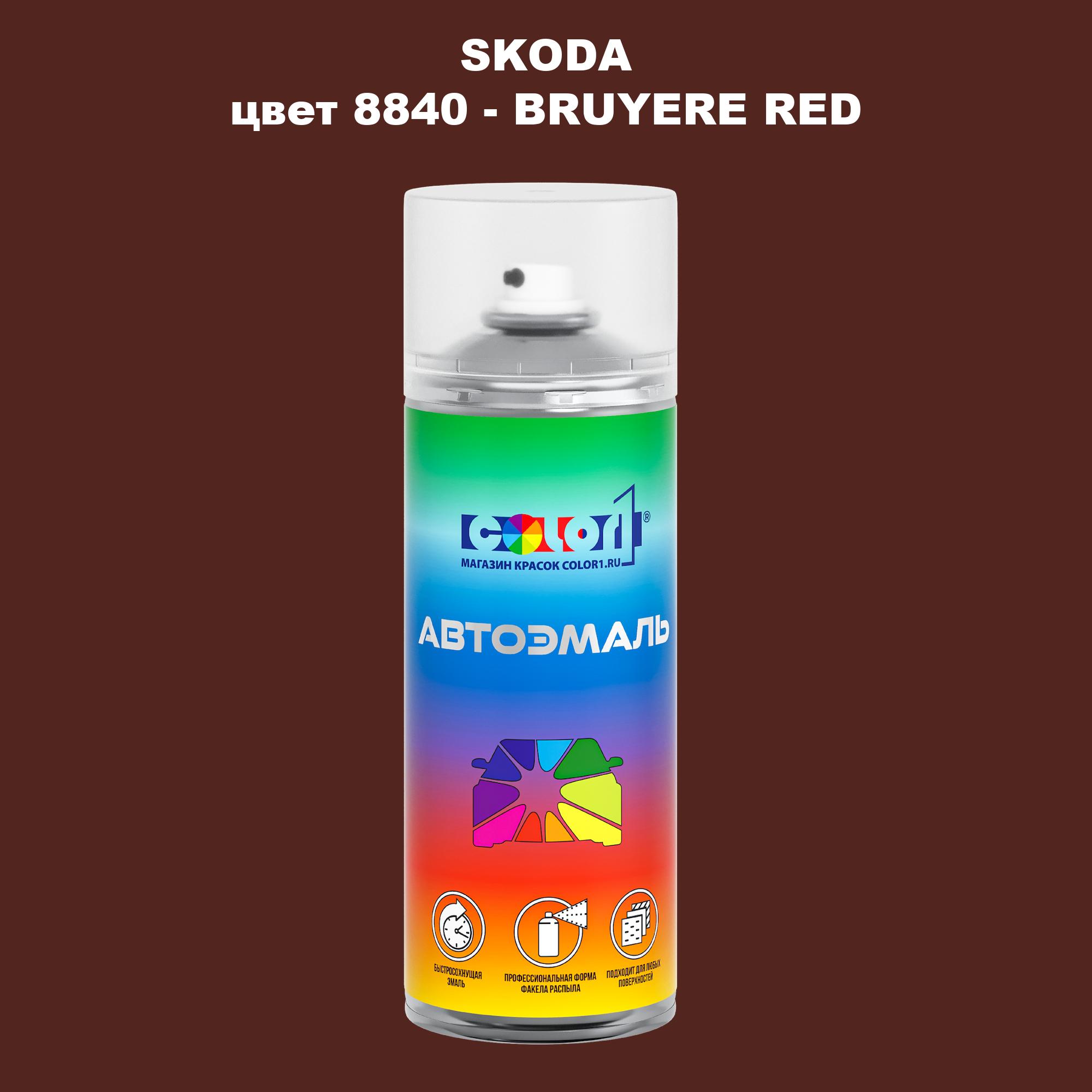 

Аэрозольная краска COLOR1 для SKODA, цвет 8840 - BRUYERE RED, Прозрачный