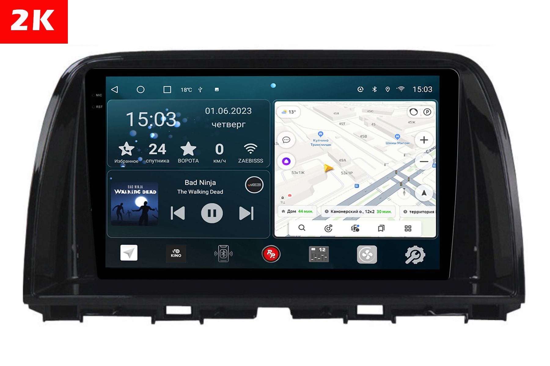 

Автомобильная магнитола Redpower 71012 Mazda 6 3-поколение (08.2012-01.2015) 9", 71012