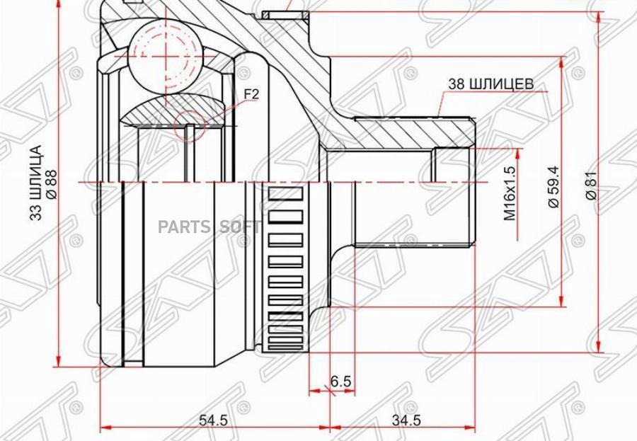 

Шрус Наружный Audi A4 00-08 1Шт SAT AD205