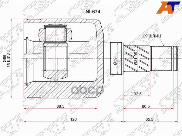 

Шрус Внутренний Lh Nissan Murano Z50 Vq35De 02-08 1Шт SAT NI674