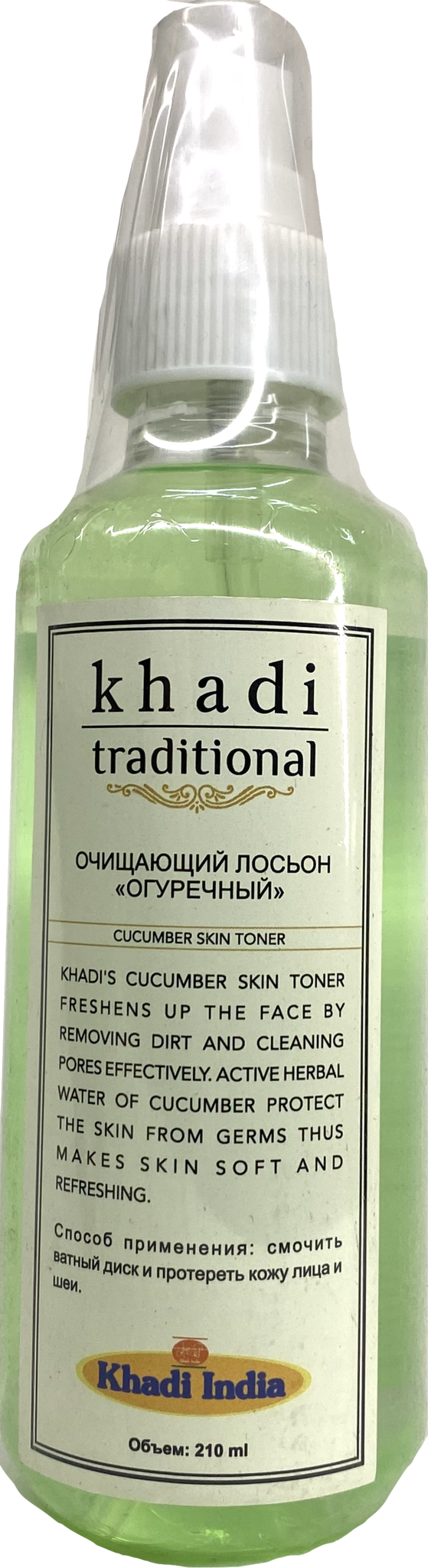 

Очищающий лосьон Khadi Traditional Огуречный, 210 мл