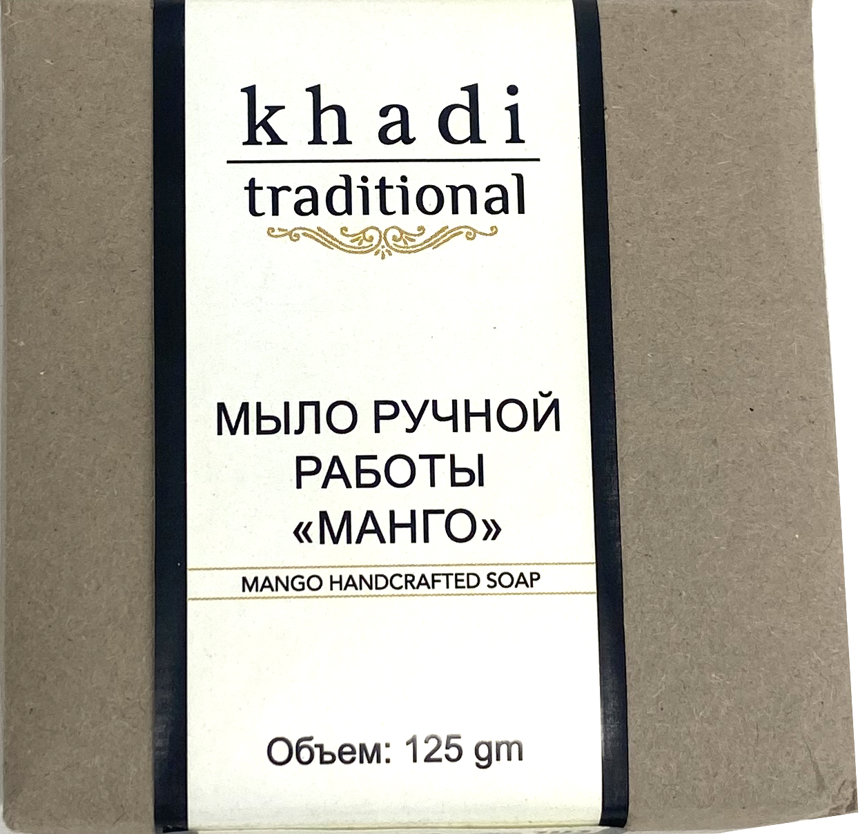 фото Мыло ручной работы khadi traditional манго, 125 г