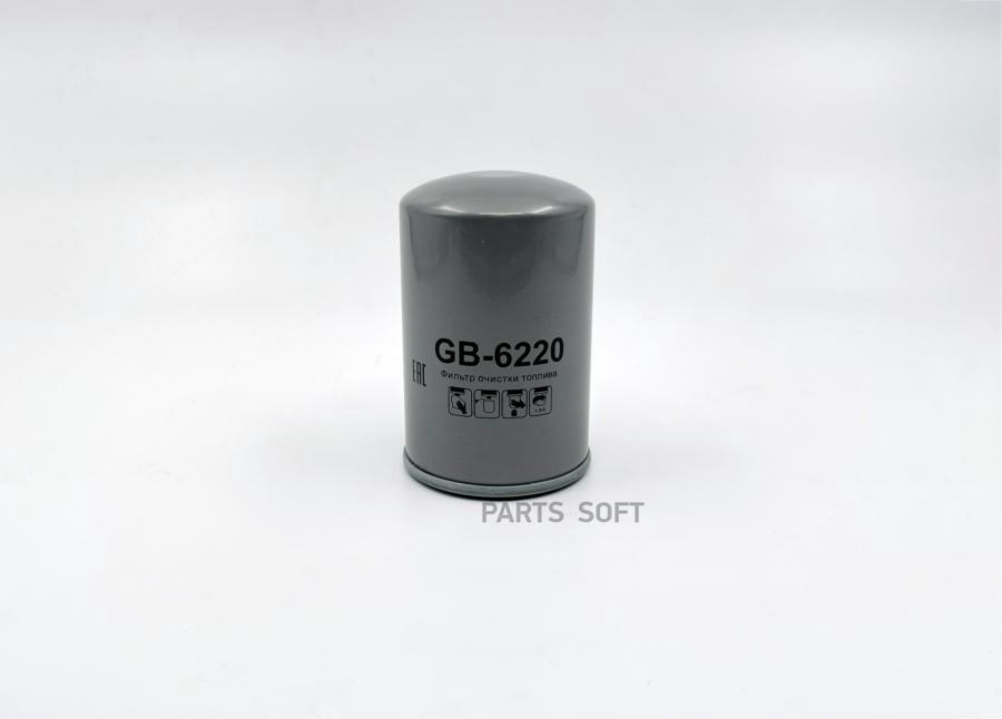 

Фильтр топливный Big Filter gb6220